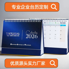 新款马年台历2026跨境公司企业广告位月历计划本记事本新年日历