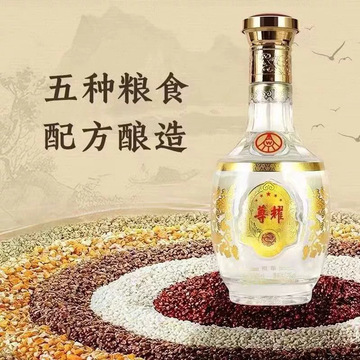 五粮尊耀精酿52度浓香高端白酒液体不口干不上头纯粮整箱支持代发