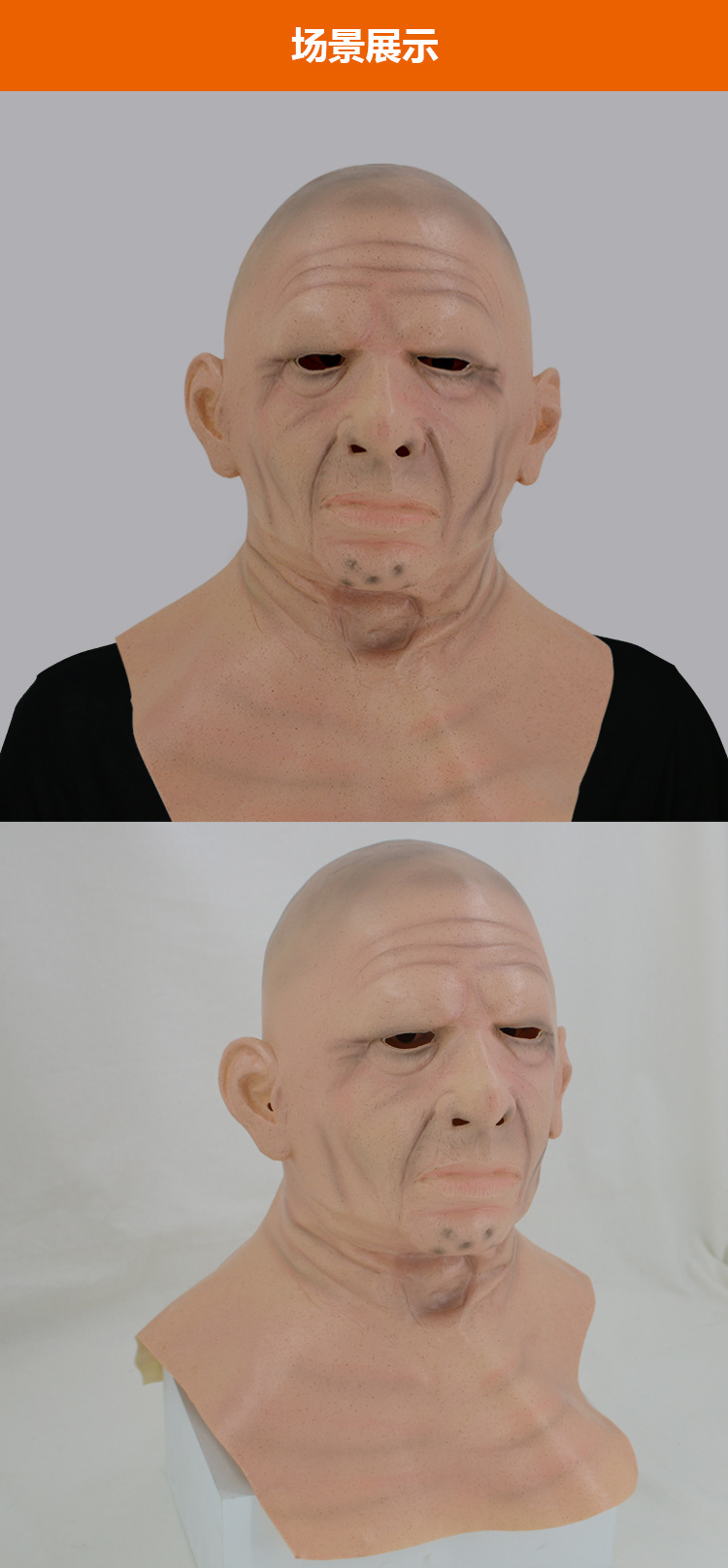 万圣节新款恐怖头套面具老爷爷光头老人面具人脸化妆舞会乳胶道具