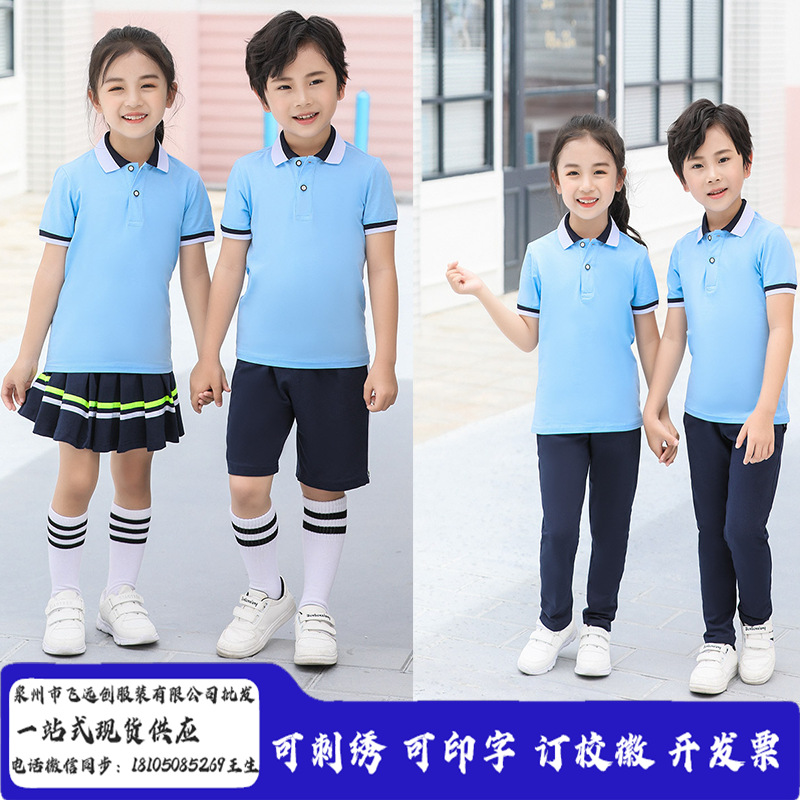 幼儿园夏季小学生校服初中高中班服男女运动服套装短袖短裙装印字