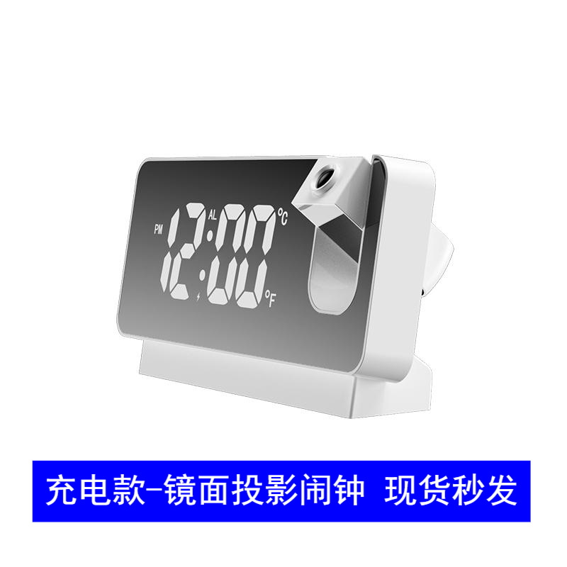 Rechargeable Electronic Clock Mute Internet Hot Promotion Red Line Projection Alarm Clock Rechargeable Alarm Clock