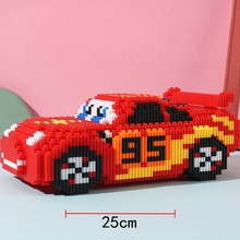 小颗粒拼装积木闪电麦昆小汽车儿童玩具摆件3D立体男女孩生日礼物
