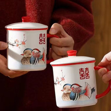 创意70年代仿搪瓷囍字鸳鸯陶瓷茶缸杯带盖大小号喜庆陶瓷马克杯