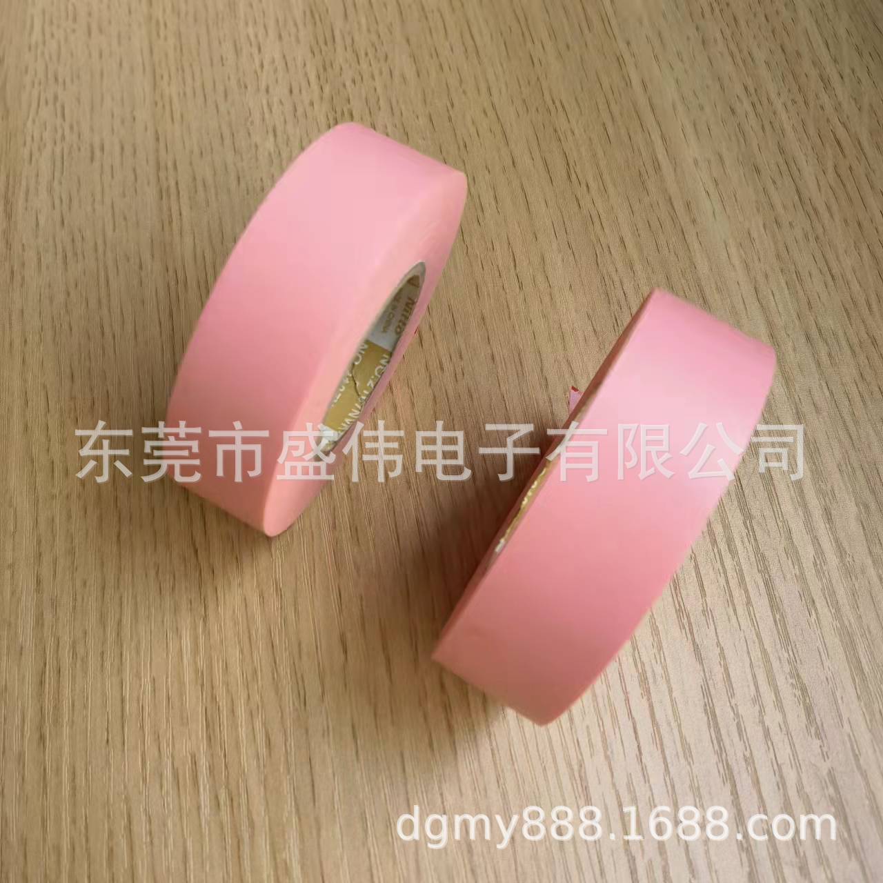 现货粉色PVC绝缘电工胶带 日东2107NVH低VOC汽车线束胶带