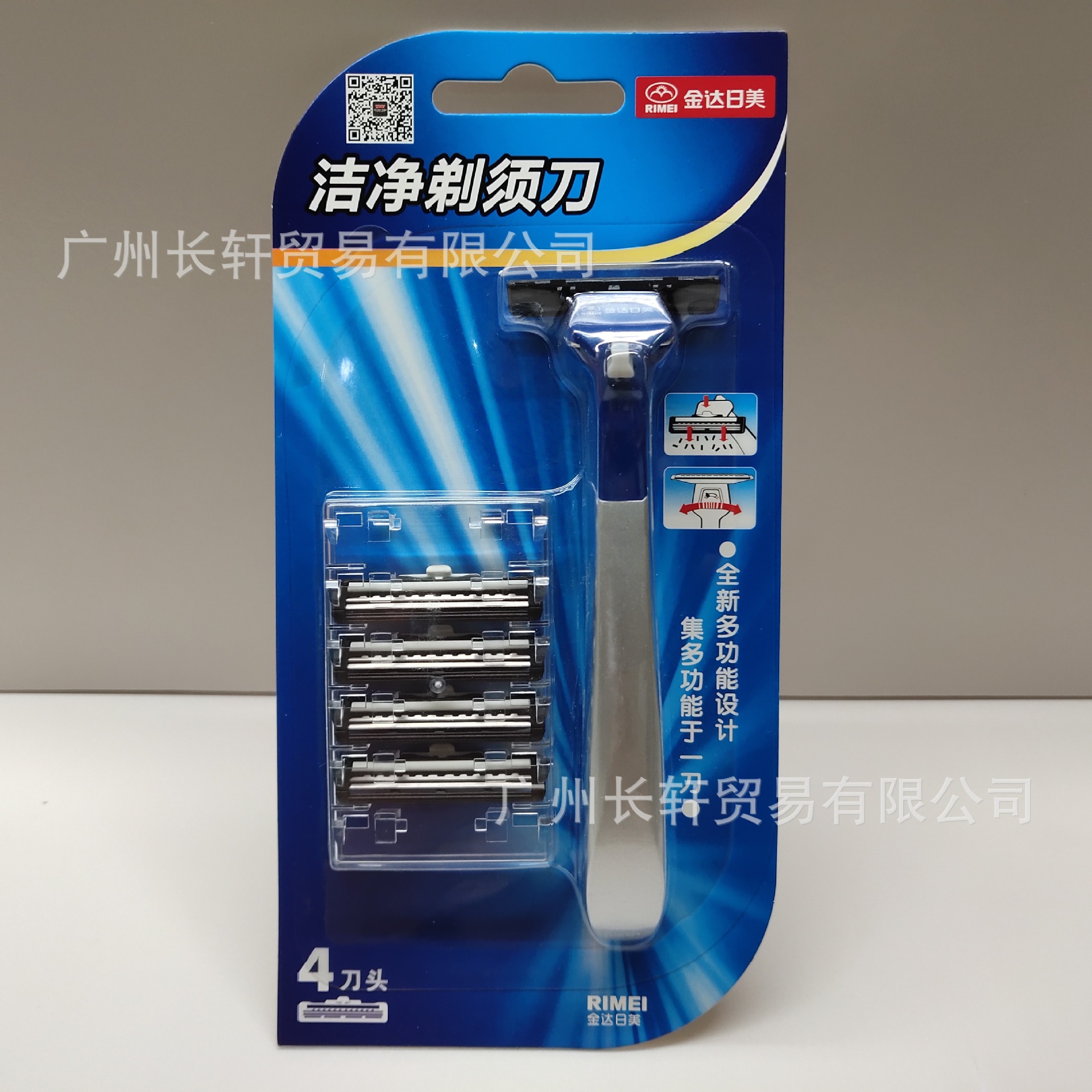 金达日美a2031洁净剃须刀套装 剃刀架 4个刀头 刨须剃胡刀批发