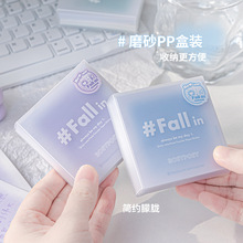 RosyPosy柔设腮蓝ins渐变硫酸纸盒装便签本 Fall in多功能便签4款