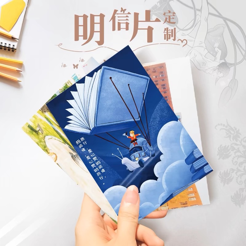 明信片定制特种纸印刷珠光纸卡片折页来图定做感谢卡北京工厂加急