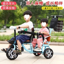 儿童三轮车3-6岁双人双座二胎脚踏手推车宝宝幼儿大号1-7手推车6