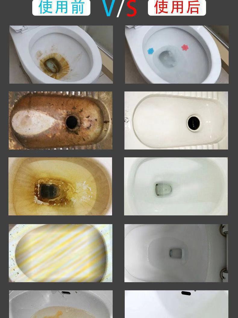 尿碱疏通剂管道尿碱融通剂尿碱管道化解尿垢下水管道疏通剂防臭剂