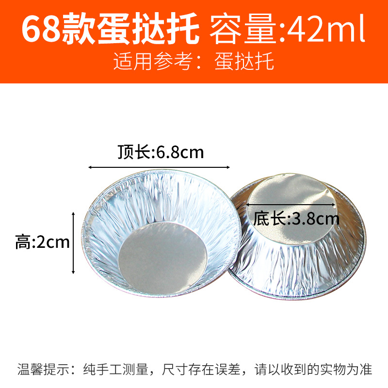 Disposable Aluminum Foil Lunch Box round Air Fryer Special Tin Tray Takeaway Packing Box Tin Foil Bowl Baking Cake