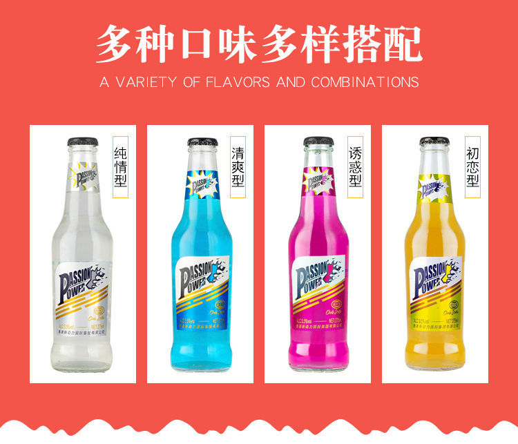 新动力火车酒24瓶整箱鸡尾酒微醺少女水果酒饮料整箱