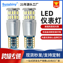 跨境热销 t10示宽灯 汽车车门灯 38smd 3014 侧边小灯泡 led车灯