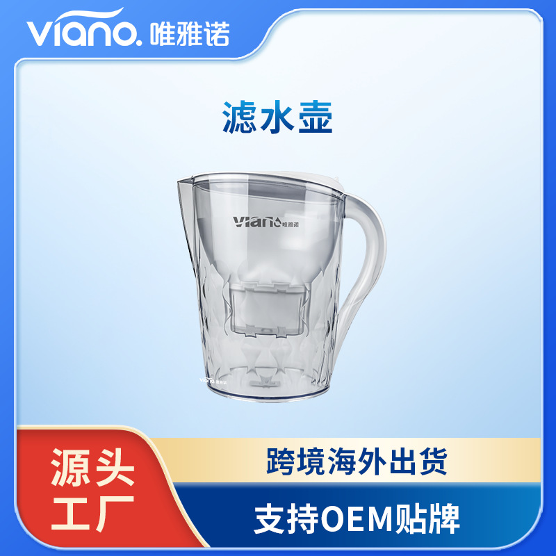 瓦伦蒂净水壶家用自来水过滤器 3.