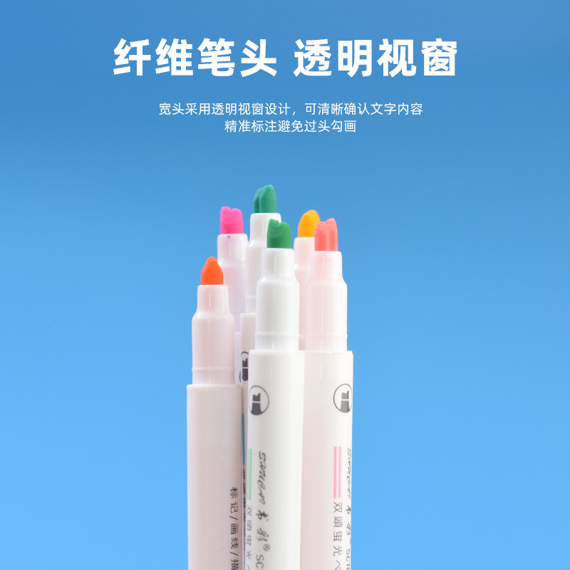 Factory Spot Direct Sales Double-Headed Double-Line Soft Light Fluorescent Pen Student Key Mark Double Line Pen Eye Protection Fluorescent Pen