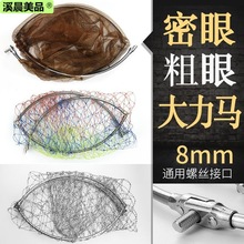 不锈钢抄网头可折叠涂胶彩色抄网40cm50cm抄鱼网密眼粗眼鱼网兜