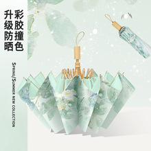 16骨雨伞大号抗风加固复古伞晴雨两用女折叠高级遮阳伞防晒双人伞