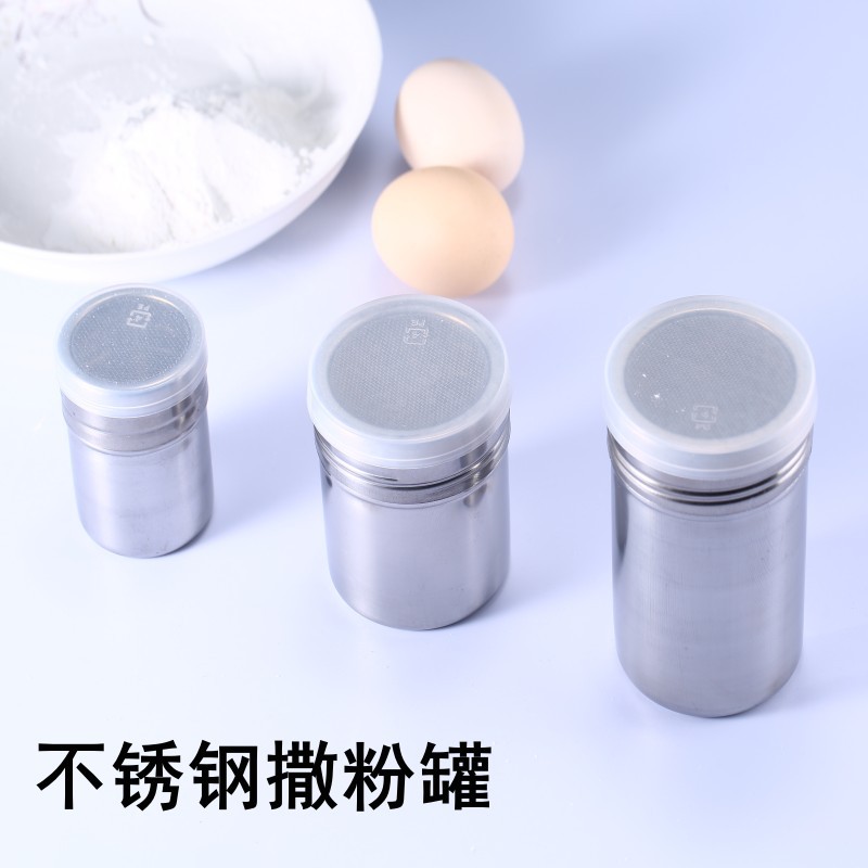 撒粉器带盖可可粉咖啡粉不锈钢撒粉筒撒粉罐精细网纱式桶调味瓶