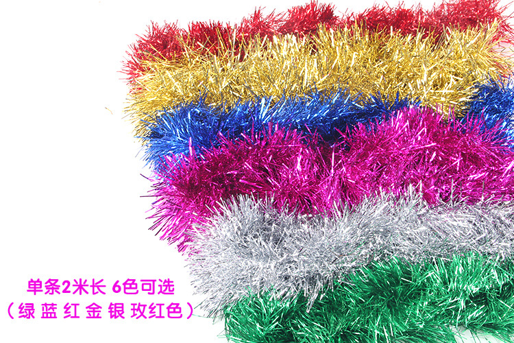 圣诞节彩条拉花彩带圣诞树彩条装饰节日布置婚庆用品2米加密毛条