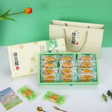 绿豆糕包装盒清新30g高档12粒装绿豆冰糕盒端午节烘焙手提空礼盒