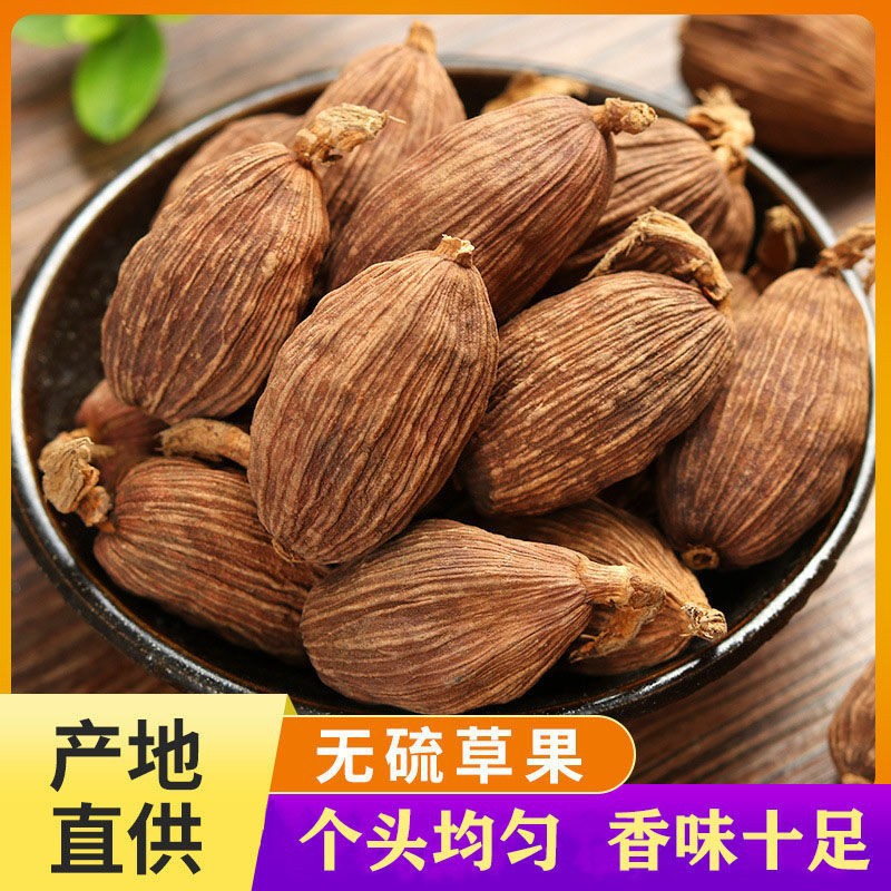 正宗云南草果批发草果粉卤肉炖肉香料烧烤调料麻辣烫火锅底料