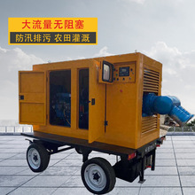 车载式移动泵车柴油机自吸排污水泵柴油机水泵 6寸自吸污水泵