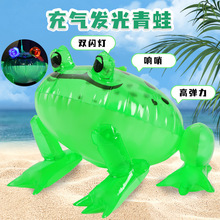 儿童玩具 大号发光充气青蛙 PVC卡通动物青蛙儿童玩具带灯闪光拉