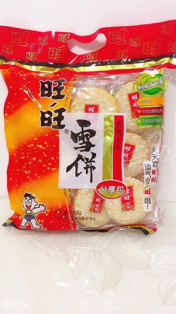 旺旺雪饼仙贝小小酥52g84g258g520g大袋小袋大礼包整箱批发