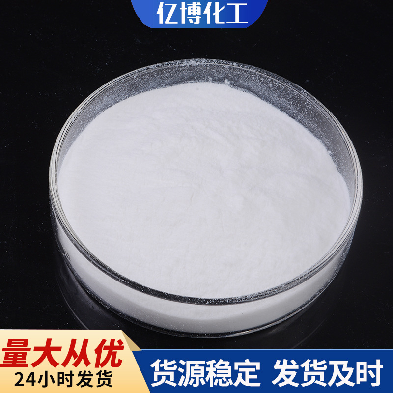 碳酸氢铵 农业氮肥现货供应农用碳酸氢铵-阿里巴巴