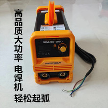 气保焊电焊机家用宽电压220V/380V逆变直流二保焊便携焊机双电压