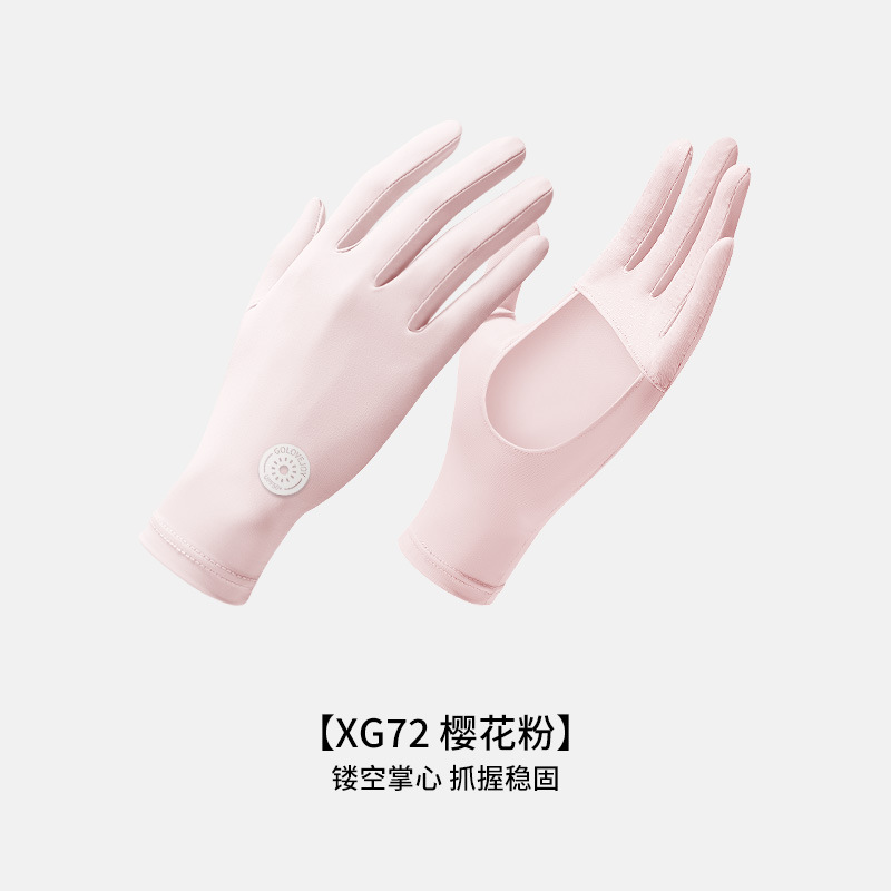 Summer Sun Protection Gloves Women's Outdoor Cycling Sweat-Absorbent Quick-Drying Ice Silk Gloves Hollow Palm Non-Slip Breathable Xg72