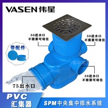 伟星大口径排水汇集器 同层排水放堵防漏防臭pvc分水器立体管件