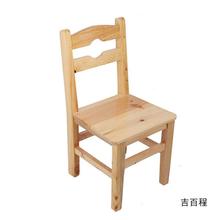 实木靠背椅家用凳子成人木板凳儿童凳换鞋凳跳舞矮凳小木头椅子包