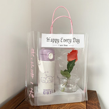 快乐每一天网红透明手提奶茶袋子咖啡打包袋母亲节单杯双杯包装袋