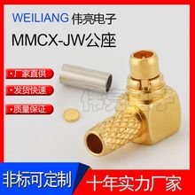 现货供应 90度弯式MMCX射频连接器  75欧24H盐雾 mmcx-c-jw接头