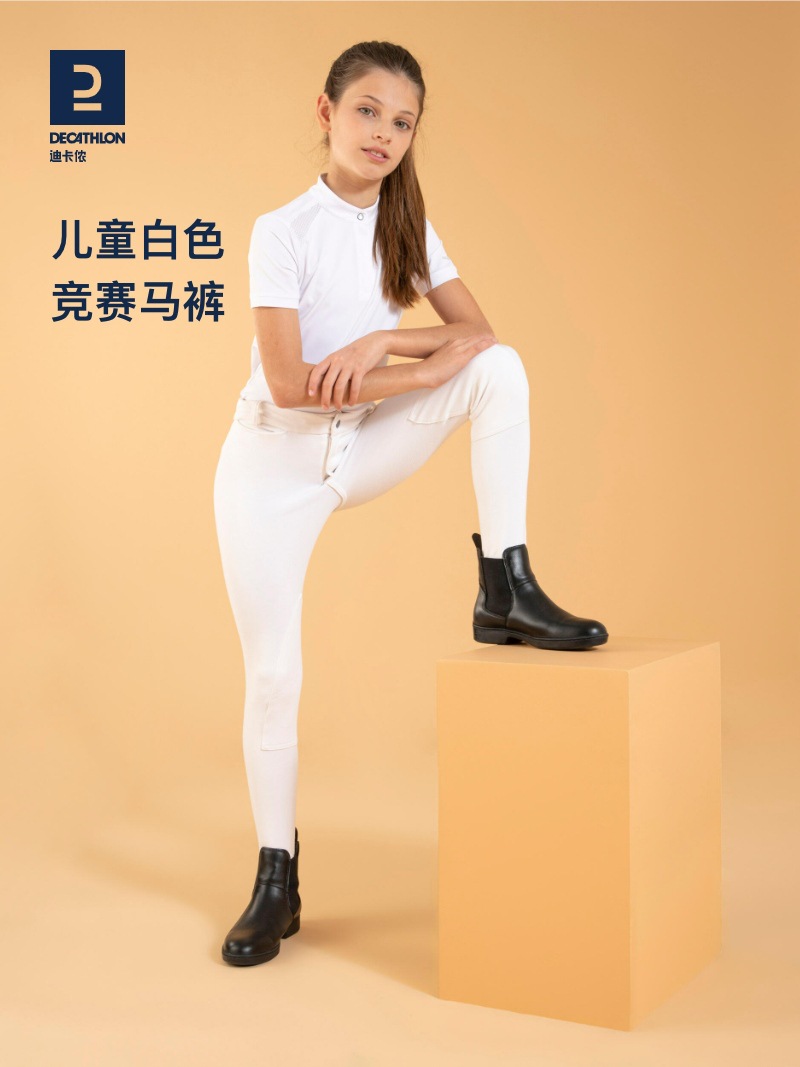 新上架马裤儿童马术服装马术裤男童骑马裤女童白马裤白色竞赛ivg1