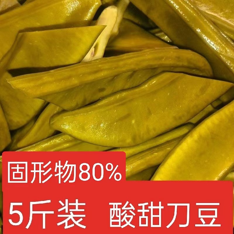 广西腌制刀豆酸嘢腌制水果酸甜扁豆城隍发记酸料酸菜速食菜泡椒
