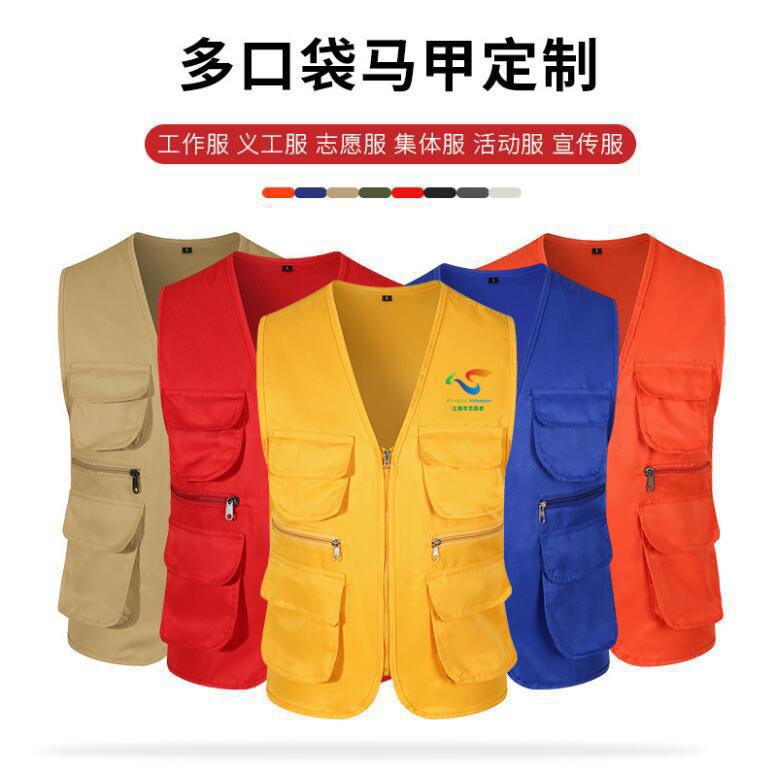 New Three-Dimensional Multi-Pocket Vest Printed Logo Outdoor Activity Advertising Volunteer Vest