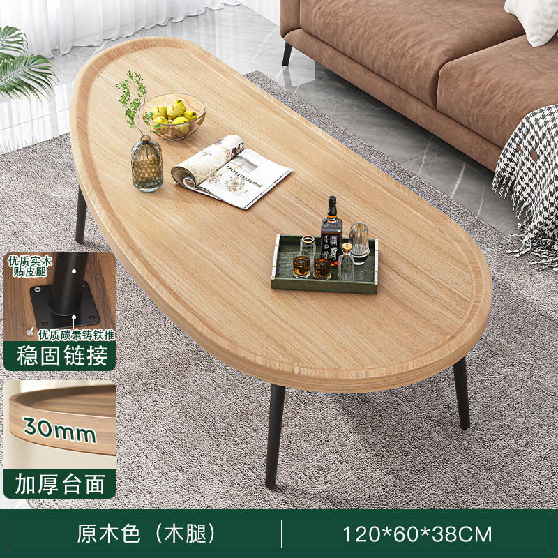 Coffee Table Living Room Home Small Apartment Simple Modern Simple Balcony Small Table Creative Tea Table Bench Minimalist Small Coffee Table