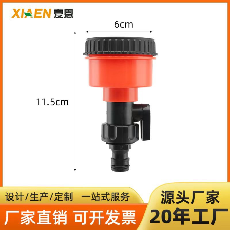 厂家热销喷雾器喷头可调节霎化微细雾以稀防滴器接管水枪高压喷头