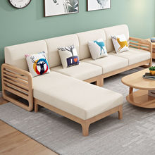 奢家北欧全实木沙发组合简约现代小户型客厅转角布艺原木沙发床