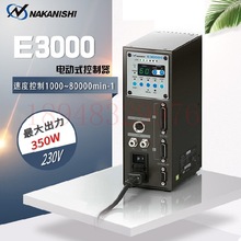 正品日本NAKANISHI(NSK)中西NE211 高速马达主轴控制器E3000 230V