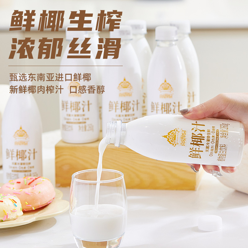 鲜榨椰汁添加真实椰子水100%椰奶整箱批发饮料整箱厚椰乳批发价