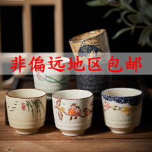 日式和风多款手绘陶瓷功夫茶杯酒杯酒店加厚家用中国风品茗杯