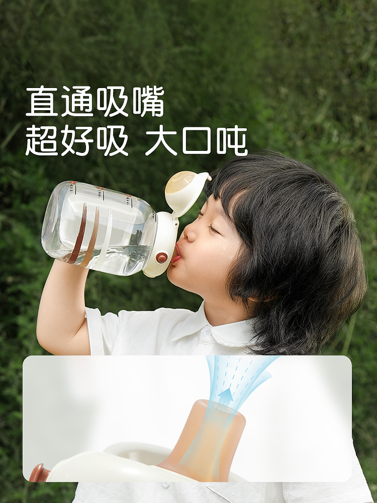 csf9儿童水杯吸管杯宝宝喝水杯直饮杯饮水壶幼儿园夏天大容量