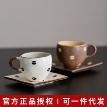 现货日本进口美浓烧陶瓷咖啡杯日式磨砂牛奶杯复古家用马克杯水杯