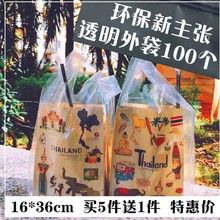泰式奶茶袋子包装袋老挝咖啡纸袋网红饮料袋咖啡手提袋外卖打包塑