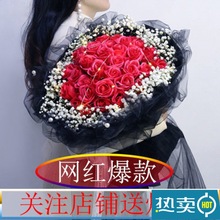 教师节鲜花满天星干花花花束情人节生日