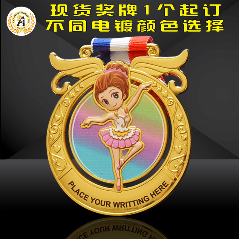 儿童拉丁舞蹈活动现货通用奖牌芭蕾舞学校运动会比赛奖章