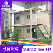 集装箱式活动板房 工地办公临建简易折叠彩钢房 二层瓦楞移动房屋