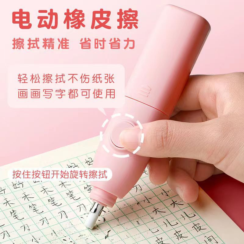 Electric Stationery Set School Season Elementary School Students Automatic Pencil Sharpener School Supplies Children Stationery Gift Box Wholesale